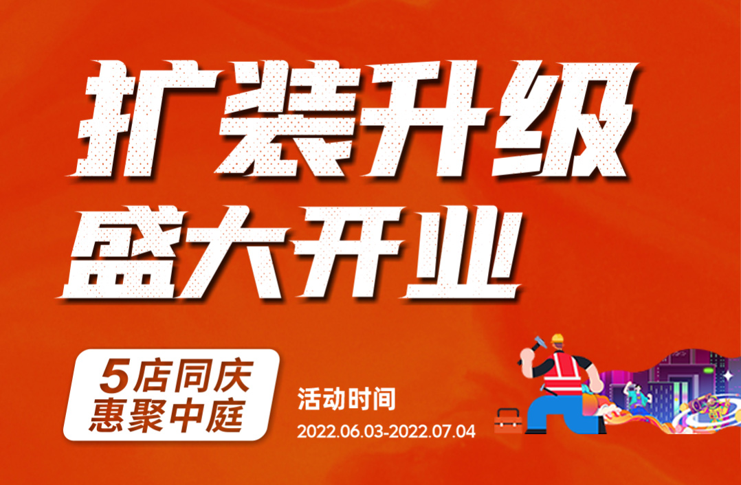 噓！提前報個6月裝修猛料，發(fā)現(xiàn)前就刪