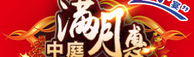 全城業(yè)主蜂擁而至“中庭”，原來是因?yàn)檫@個(gè)！