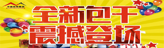 17天狂送￥6000000，比《人民的名義》更勁爆，錯(cuò)過一次再等10年！！！