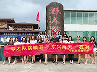 中庭裝飾集團網(wǎng)絡(luò)營銷部—夢之隊勇奪集團的旅行大獎！