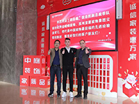 中庭快訊 | “走出去，迎進來”，構建學習型企業