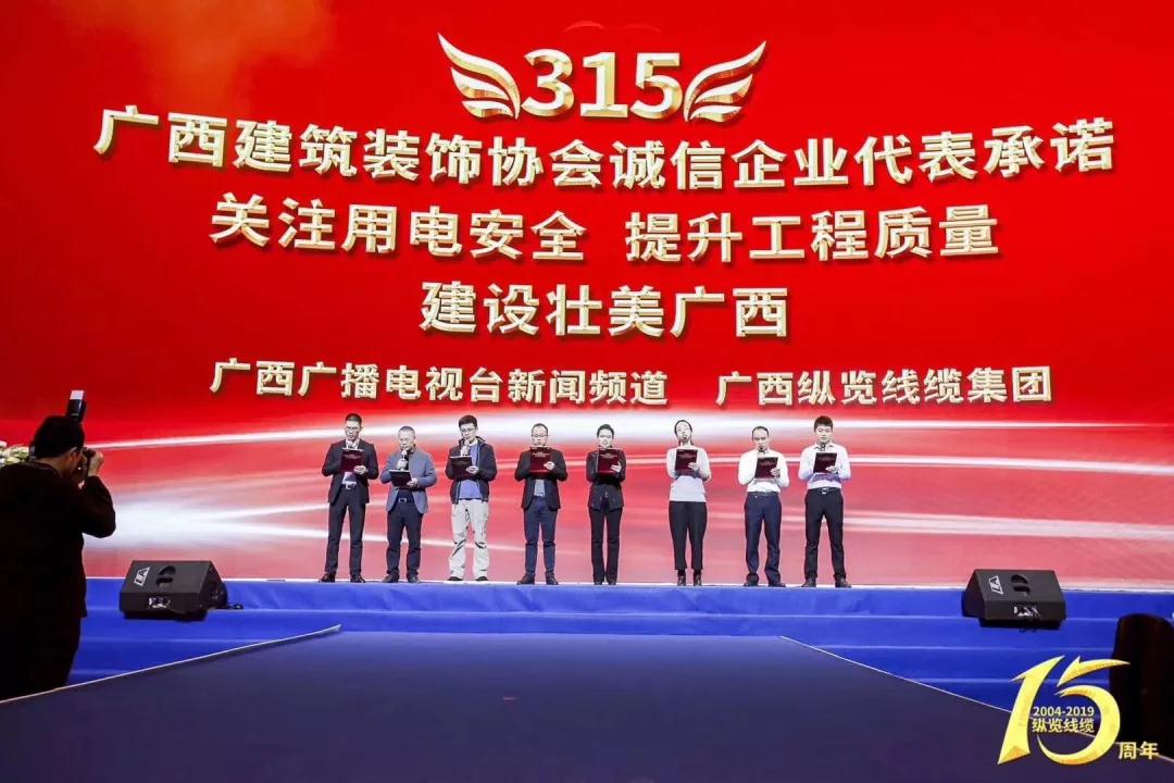 中庭快訊 | 《裝修合同范本》全區推行！將引領家裝行業規范化