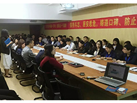 商學(xué)院 | 5月7日，“客戶星級服務(wù)流程標(biāo)準(zhǔn)”培訓(xùn)與“設(shè)計沙龍”活動在集團舉辦