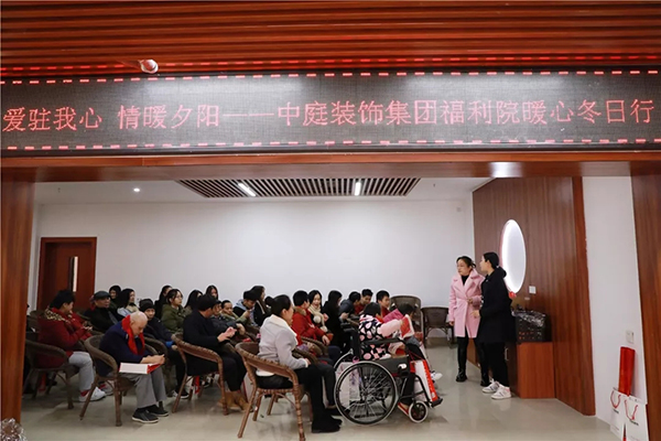 中庭公益 | 南寧市福利護(hù)理院冬日送暖，你我同行